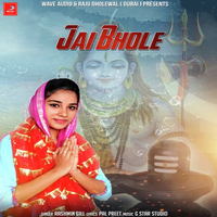 Jai Bhole