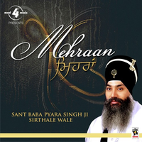 Mehraan