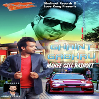 Ghaint Gabhru