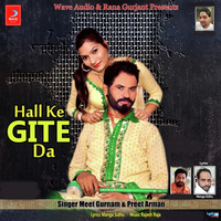 Hall Ke Gite da