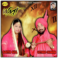 Waqt The Time