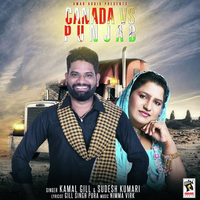 Canada Vs Punjab