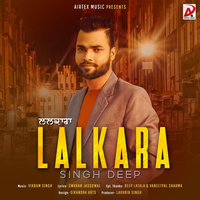 Lalkara
