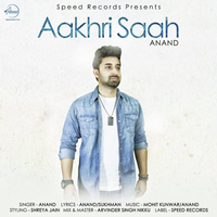 Aakhri Saah