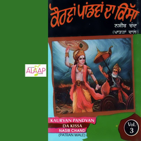 Kaurvan Pandvan Da Kissa Vol 3