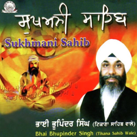 Sukhmani Sahib