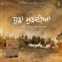 Dhoodan Murdiyan