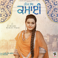 Kamai