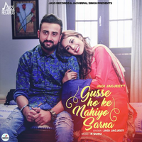 Gusse Hoke Nahiyo Sarna