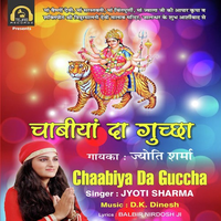 Chabbiya Da Guccha