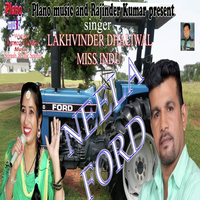 Neela Ford