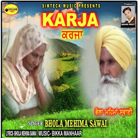 Karja