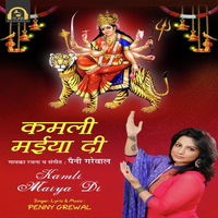 Kamli Maiya Di