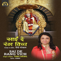 Sai De Rang Vich