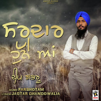 Sardar Hune Aan