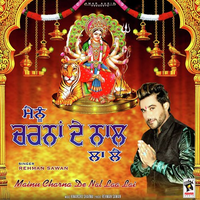 Mainu Charna De Nal Laa Lai