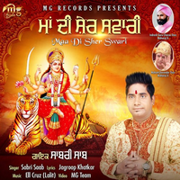 Maa Di Sher Swari