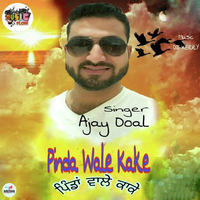 Pinda Wale Kake