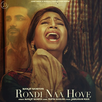 Rondi Naa Hove