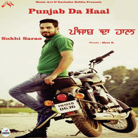 Punjab Da Haal
