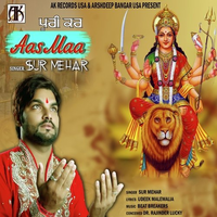 Puri Kar Aas Maa