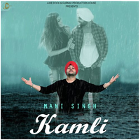 Kamli