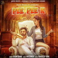 Pee Pee Ke
