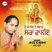 Ho Ke Sher Te Sawaar Sheran Waliye