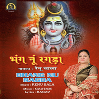 Bhang Nu Ragda
