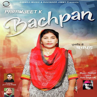 Bachpan