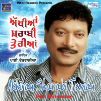 Akhiyan Sharabi Terian