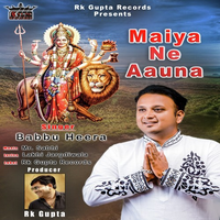 Maiya Ne Aauna