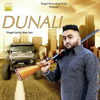 Dunali