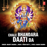 Chale Bhandara Daati Da