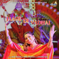 Jaage Di Vadhai