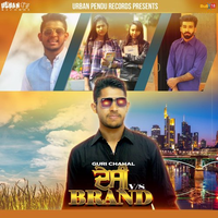 Desi vs. Brand