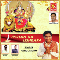 Jyotan Da Lishkara