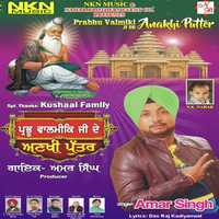 Anakhi Putter