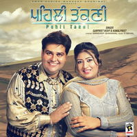 Pehli Takni