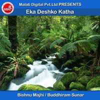 Eka Deshko Katha
