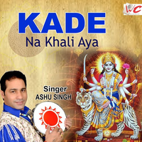 Kade Na Khali Aya