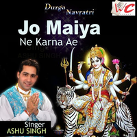 Jo Maiya Ne Karna Ae