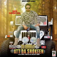 Att Da Shokeen