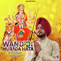 Wand Di Murada Mata