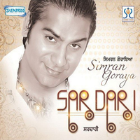 Sardari
