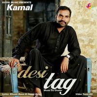 Desi Tag