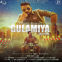 Gulamiya