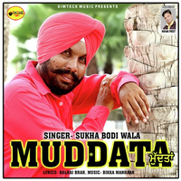 Muddata