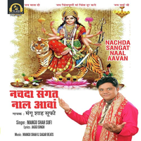 Nachda Sangat Naal Aavan