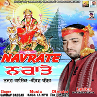 Navrate